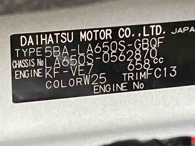 タントファンクロスリミテッド衝突被害軽減ブレーキ　横滑り防止装置　オートマチックハイビーム　アイドリングストップ　ステアリングスイッチ　オートライト　キーフリーシステム　オートエアコン　両側電動スライドドア　純正アルミホイール（岐阜県）の中古車