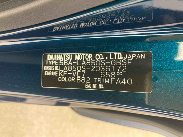 ムーヴＸ衝突被害軽減ブレーキ　横滑り防止装置　オートマチックハイビーム　アイドリングストップ　ステアリングスイッチ　オートライト　キーフリーシステム　オートエアコン　両側電動スライドドア　純正ホイールキャップ（岐阜県）の中古車