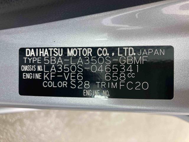 ミライースL SAIII衝突被害軽減ブレーキ 横滑り防止装置 オートマチックハイビーム アイドリングストップ キーレス エアコン エアバッグ パワーウィンドウ ホイールキャップ オートライト バイザー マット バックカメラ(岐阜県)の中古車