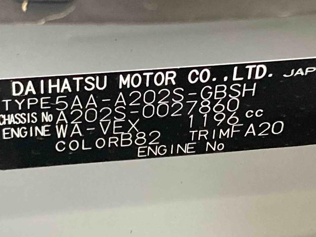 ロッキープレミアムG HEV衝突被害軽減ブレーキ 横滑り防止装置 オートマチックハイビーム ステアリングスイッチ オートライト キーフリーシステム オートエアコン 純正アルミホイール クルーズコントロール パノラマカメラ LED(岐阜県)の中古車
