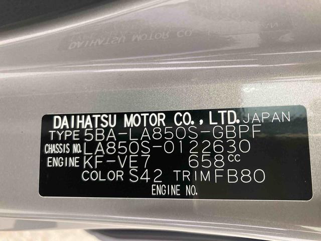 ムーヴキャンバスセオリーG衝突被害軽減ブレーキ 横滑り防止装置 オートマチックハイビーム アイドリングストップ ステアリングスイッチ オートライト キーフリーシステム オートエアコン 両側電動スライドドア 純正ホイールキャップ(岐阜県)の中古車