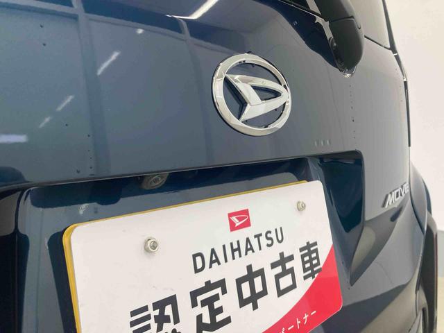 ムーヴＧ衝突被害軽減ブレーキ　横滑り防止装置　オートマチックハイビーム　アイドリングストップ　ステアリングスイッチ　オートライト　キーフリーシステム　オートエアコン　左側電動スライドドア　純正アルミホイール（岐阜県）の中古車