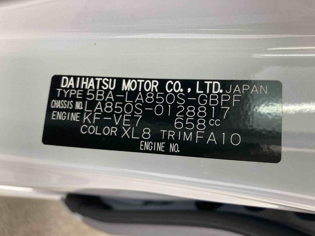 ムーヴキャンバスストライプスG衝突被害軽減ブレーキ 横滑り防止装置 オートマチックハイビーム アイドリングストップ ステアリングスイッチ オートライト キーフリーシステム オートエアコン 両側電動スライドドア 純正ホイールキャップ(岐阜県)の中古車