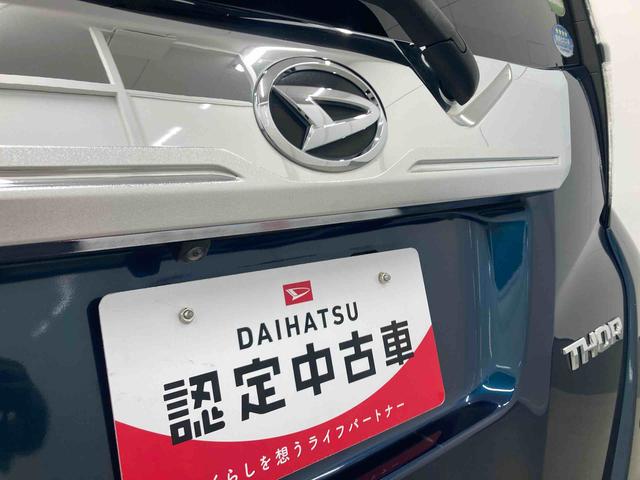 トールカスタムG SAII衝突被害軽減ブレーキ 横滑り防止装置 オートマチックハイビーム アイドリングストップ ステアリングスイッチ オートライト キーフリーシステム オートエアコン 両側電動スライドドア 純正アルミホイール(岐阜県)の中古車