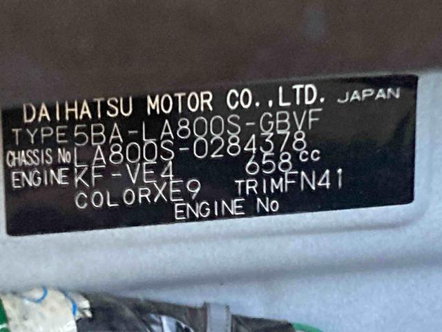 ムーヴキャンバスGメイクアップVS SAIII衝突被害軽減ブレーキ 横滑り防止装置 オートマチックハイビーム アイドリングストップ ステアリングスイッチ オートライト キーフリーシステム オートエアコン 両側電動スライドドア 純正ホイールキャップ(岐阜県)の中古車