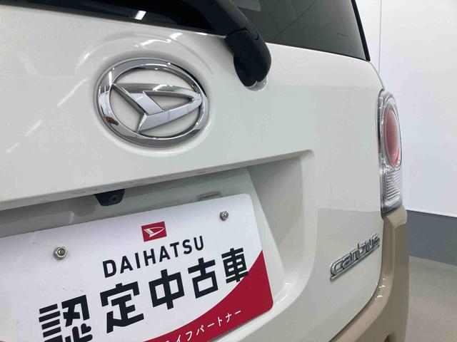 ムーヴキャンバスGメイクアップVS SAIII衝突被害軽減ブレーキ 横滑り防止装置 オートマチックハイビーム アイドリングストップ ステアリングスイッチ オートライト キーフリーシステム オートエアコン 両側電動スライドドア 純正ホイールキャップ(岐阜県)の中古車