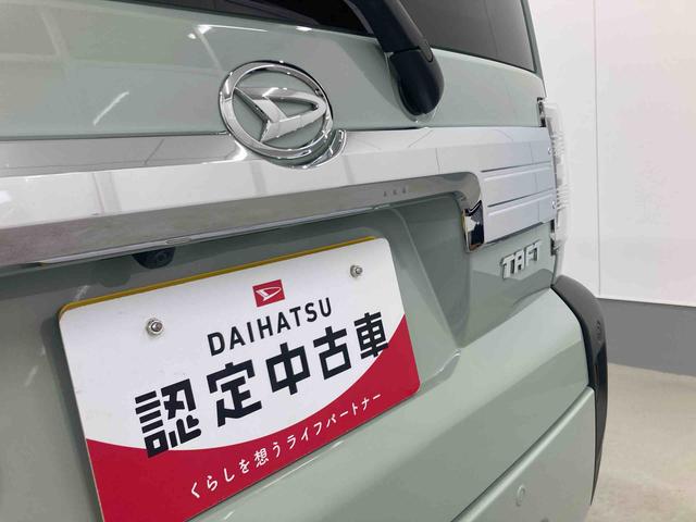 タフトG クロムベンチャー衝突被害軽減ブレーキ 横滑り防止装置 オートマチックハイビーム アイドリングストップ ステアリングスイッチ オートライト キーフリーシステム オートエアコン 純正アルミホイール クルーズコントロール(岐阜県)の中古車