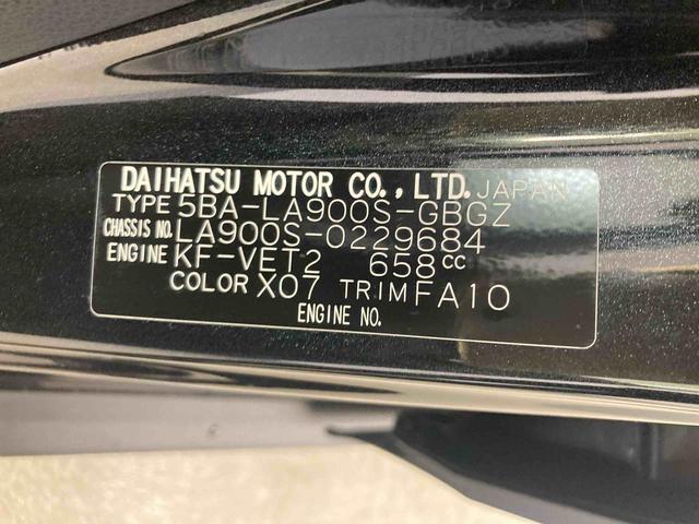 タフトＧターボダーククロムベンチャー　ＹＯＵ　ｓｔｙｌｅ　ｐａｃｋ衝突被害軽減ブレーキ　横滑り防止装置　オートマチックハイビーム　アイドリングストップ　ステアリングスイッチ　オートライト　キーフリーシステム　オートエアコン　純正アルミホイール　クルーズコントロール（岐阜県）の中古車