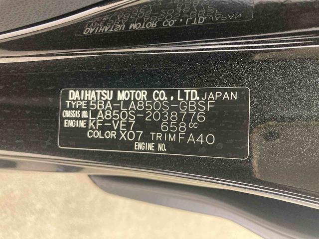 ムーヴX衝突被害軽減ブレーキ 横滑り防止装置 オートマチックハイビーム アイドリングストップ ステアリングスイッチ オートライト キーフリーシステム オートエアコン 両側電動スライドドア 純正ホイールキャップ(岐阜県)の中古車