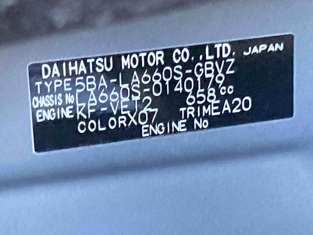 タントカスタムRSリミテッド衝突被害軽減ブレーキ 横滑り防止装置 オートマチックハイビーム アイドリングストップ ステアリングスイッチ オートライト キーフリーシステム オートエアコン 両側電動スライドドア 純正アルミホイール(岐阜県)の中古車
