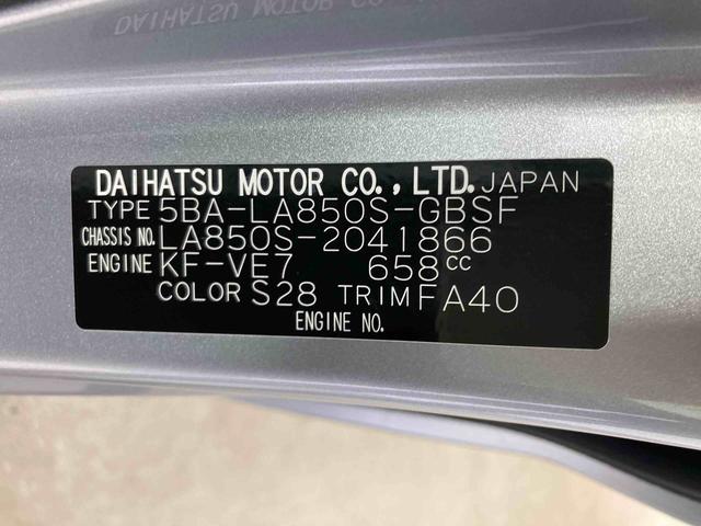 ムーヴＸ衝突被害軽減ブレーキ　横滑り防止装置　オートマチックハイビーム　アイドリングストップ　ステアリングスイッチ　オートライト　キーフリーシステム　オートエアコン　両側電動スライドドア　純正ホイールキャップ（岐阜県）の中古車