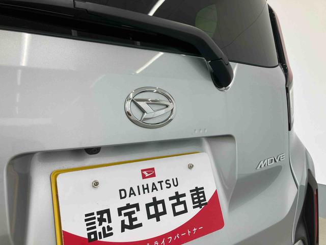 ムーヴＸ衝突被害軽減ブレーキ　横滑り防止装置　オートマチックハイビーム　アイドリングストップ　ステアリングスイッチ　オートライト　キーフリーシステム　オートエアコン　両側電動スライドドア　純正ホイールキャップ（岐阜県）の中古車