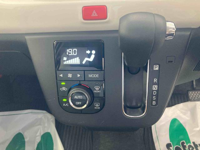 ミラトコットG SAIII衝突被害軽減ブレーキ 横滑り防止装置 オートマチックハイビーム アイドリングストップ キーフリーシステム オートエアコン 純正ホイールキャップ エアバッグ 電動格納式ドアミラー ディスプレイオーディオ(岐阜県)の中古車