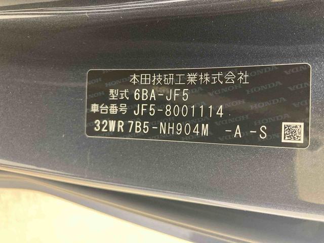 N−BOXカスタムスロープ衝突被害軽減ブレーキ 横滑り防止装置 オートライト 両側電動スライドドア ステアリングスイッチ バイザー マット アルミホイール ベンチシート ナビ バックカメラ ベンチシート キーフリーシステム(岐阜県)の中古車