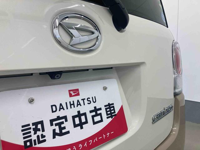 ムーヴキャンバスGメイクアップ SAII衝突被害軽減ブレーキ 横滑り防止装置 アイドリングストップ ステアリングスイッチ オートライト キーフリーシステム オートエアコン 両側電動スライドドア 純正ホイールキャップ ベンチシート LED(岐阜県)の中古車