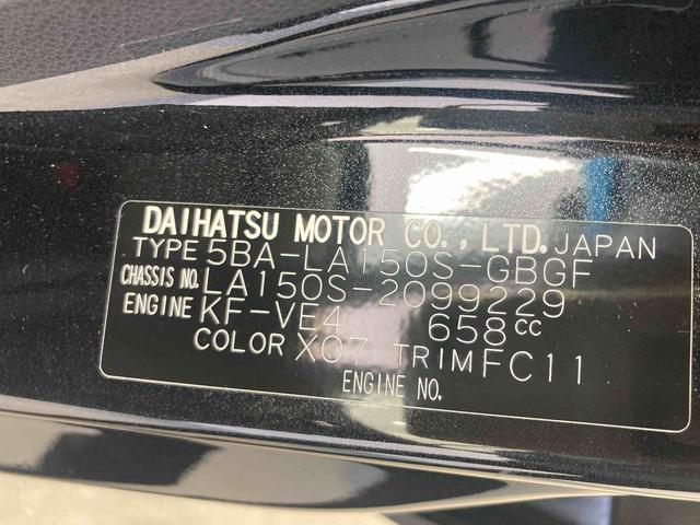 ムーヴXリミテッドII SAIII衝突被害軽減ブレーキ 横滑り防止装置 オートマチックハイビーム アイドリングストップ ステアリングスイッチ オートライト キーフリーシステム オートエアコン ベンチシート 純正アルミホイール CVT(岐阜県)の中古車