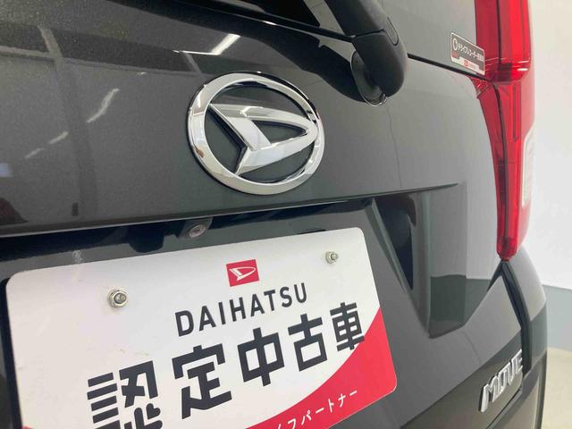 ムーヴXリミテッドII SAIII衝突被害軽減ブレーキ 横滑り防止装置 オートマチックハイビーム アイドリングストップ ステアリングスイッチ オートライト キーフリーシステム オートエアコン ベンチシート 純正アルミホイール CVT(岐阜県)の中古車