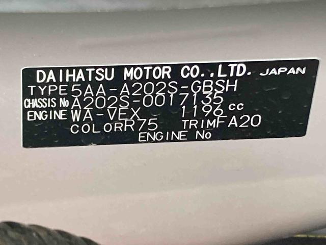 ロッキープレミアムＧ　ＨＥＶ衝突被害軽減ブレーキ　横滑り防止装置　オートマチックハイビーム　ステアリングスイッチ　オートライト　キーフリーシステム　オートエアコン　ナビ　パノラマカメラ　純正アルミホイール　バイザー　マット（岐阜県）の中古車
