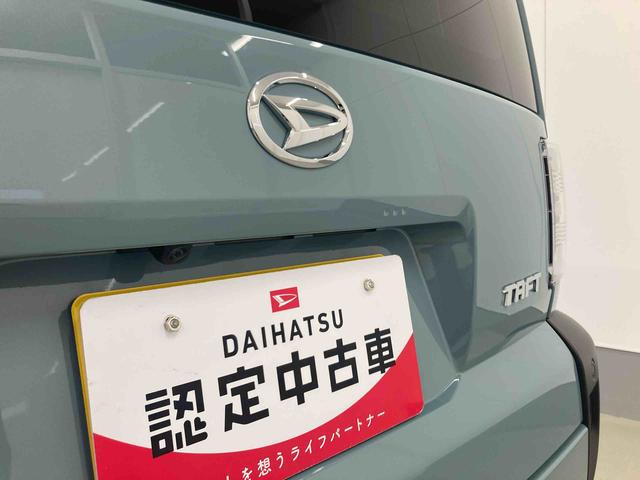 タフトX衝突被害軽減ブレーキ 横滑り防止装置 オートマチックハイビーム アイドリングストップ ステアリングスイッチ オートライト キーフリーシステム オートエアコン バイザー マット エアバッグ LED(岐阜県)の中古車