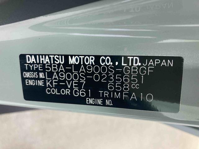 タフトG クロムベンチャー衝突被害軽減ブレーキ 横滑り防止装置 オートマチックハイビーム アイドリングストップ ステアリングスイッチ オートライト キーフリーシステム オートエアコン 純正アルミホイール バイザー マット(岐阜県)の中古車