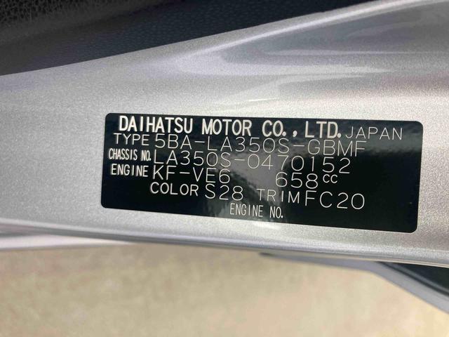 ミライースL SAIII衝突被害軽減ブレーキ 横滑り防止装置 オートマチックハイビーム アイドリングストップ キーレス エアコン エアバッグ パワーウィンドウ バックカメラ オートライト バイザー マット ホイールキャップ(岐阜県)の中古車