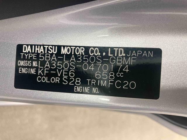 ミライースＬ　ＳＡIII衝突被害軽減ブレーキ　横滑り防止装置　オートマチックハイビーム　アイドリングストップ　キーレス　エアコン　エアバッグ　パワーウィンドウ　純正ホイールキャップ　バイザー　マット　バックカメラ　ＣＶＴ（岐阜県）の中古車