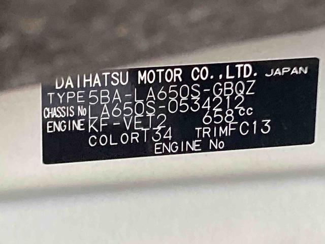 タントファンクロスターボリミテッド衝突被害軽減ブレーキ 横滑り防止装置 オートマチックハイビーム アイドリングストップ ステアリングスイッチ オートライト キーフリーシステム オートエアコン 両側電動スライドドア 純正アルミホイール(岐阜県)の中古車