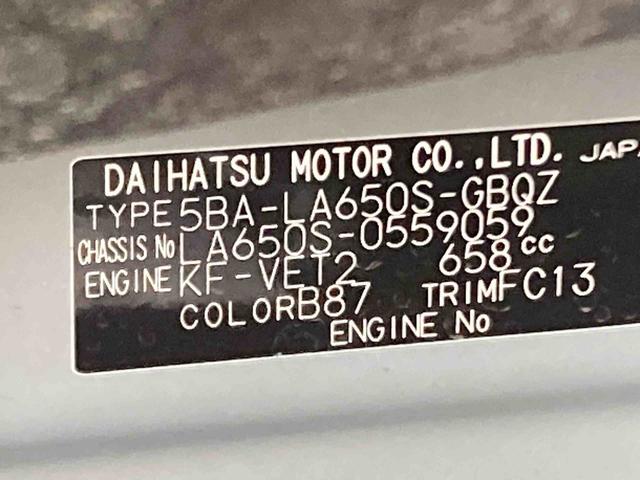 タントファンクロスターボリミテッド衝突被害軽減ブレーキ 横滑り防止装置 オートマチックハイビーム アイドリングストップ ステアリングスイッチ オートライト キーフリーシステム オートエアコン 両側電動スライドドア 純正アルミホイール(岐阜県)の中古車