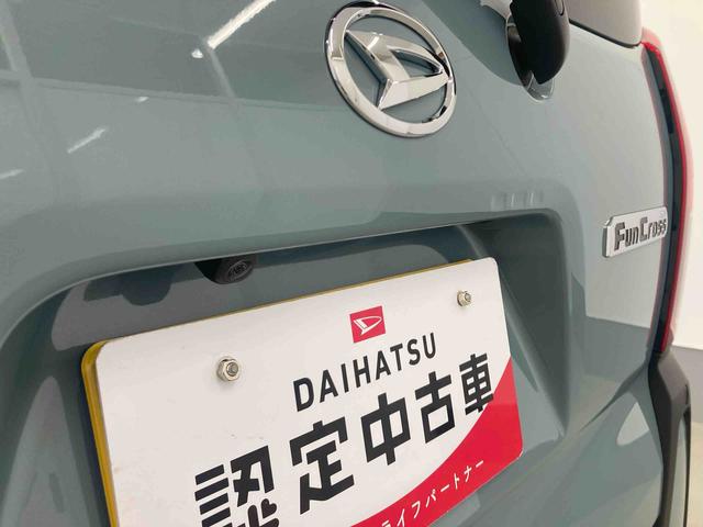 タントファンクロスターボリミテッド衝突被害軽減ブレーキ 横滑り防止装置 オートマチックハイビーム アイドリングストップ ステアリングスイッチ オートライト キーフリーシステム オートエアコン 両側電動スライドドア 純正アルミホイール(岐阜県)の中古車