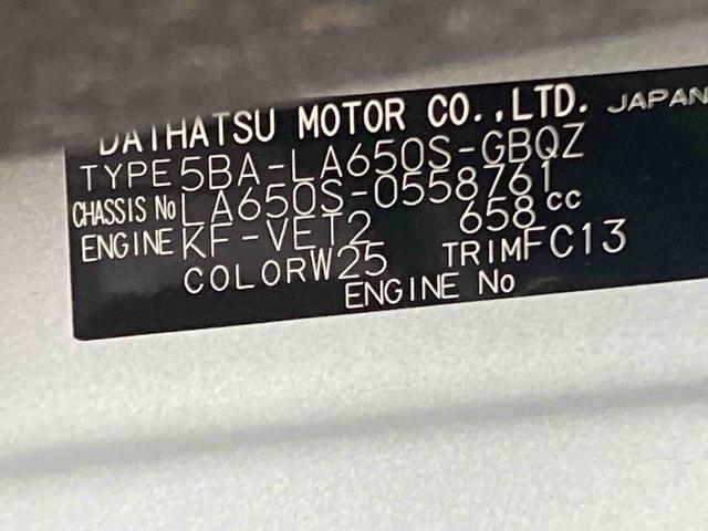 タントファンクロスターボリミテッド衝突被害軽減ブレーキ 横滑り防止装置 オートマチックハイビーム アイドリングストップ ステアリングスイッチ オートライト キーフリーシステム オートエアコン 両側電動スライドドア 純正アルミホイール(岐阜県)の中古車