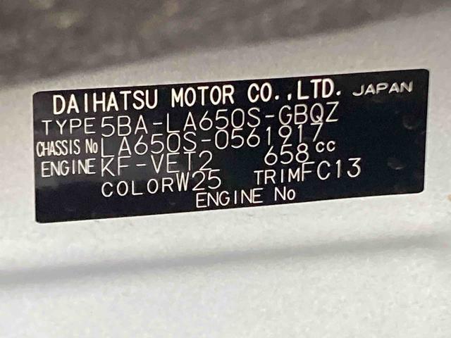 タントファンクロスターボリミテッド衝突被害軽減ブレーキ　横滑り防止装置　オートマチックハイビーム　アイドリングストップ　ステアリングスイッチ　オートライト　キーフリーシステム　オートエアコン　両側電動スライドドア　純正アルミホイール（岐阜県）の中古車