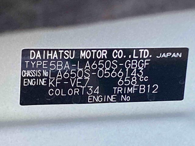 タントＸ衝突被害軽減ブレーキ　横滑り防止装置　オートマチックハイビーム　アイドリングストップ　ステアリングスイッチ　オートライト　キーフリーシステム　オートエアコン　左側電動スライドドア　純正ホイールキャップ（岐阜県）の中古車