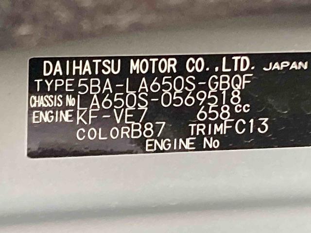 タントファンクロスリミテッド衝突被害軽減ブレーキ 横滑り防止装置 オートマチックハイビーム アイドリングストップ ステアリングスイッチ オートライト キーフリーシステム オートエアコン 両側電動スライドドア 純正アルミホイール(岐阜県)の中古車