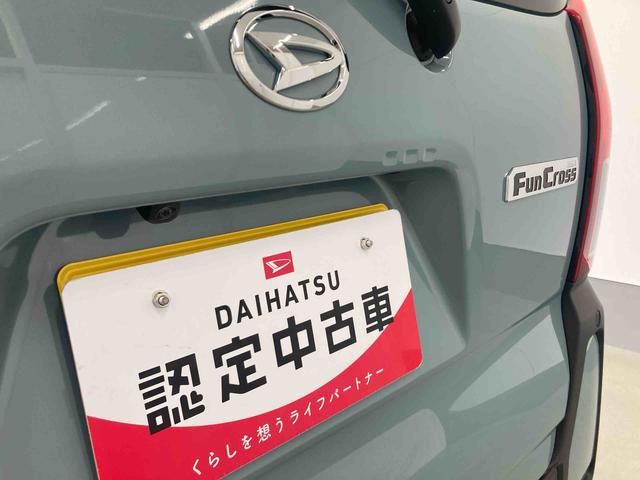 タントファンクロスリミテッド衝突被害軽減ブレーキ 横滑り防止装置 オートマチックハイビーム アイドリングストップ ステアリングスイッチ オートライト キーフリーシステム オートエアコン 両側電動スライドドア 純正アルミホイール(岐阜県)の中古車