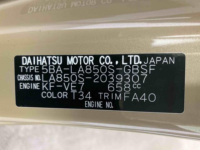 ムーヴＸ衝突被害軽減ブレーキ　横滑り防止装置　オートマチックハイビーム　アイドリングストップ　ステアリングスイッチ　オートライト　キーフリーシステム　オートエアコン　両側電動スライドドア　純正ホイールキャップ（岐阜県）の中古車