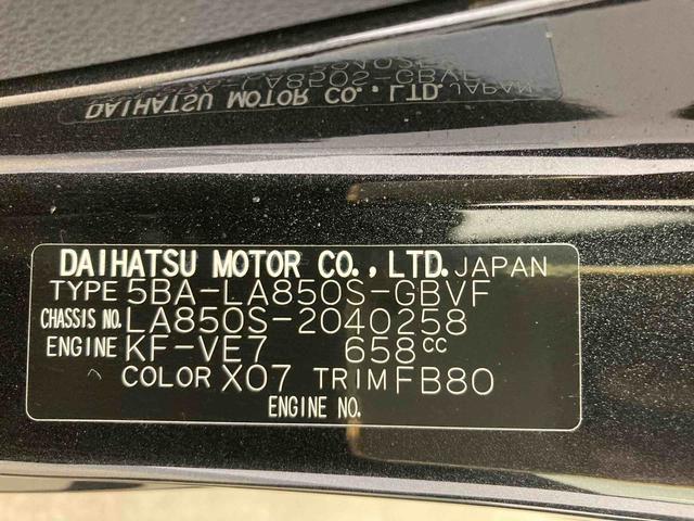 ムーヴＧ衝突被害軽減ブレーキ　横滑り防止装置　オートマチックハイビーム　アイドリングストップ　ステアリングスイッチ　オートライト　キーフリーシステム　オートエアコン　両側電動スライドドア　純正アルミホイール（岐阜県）の中古車