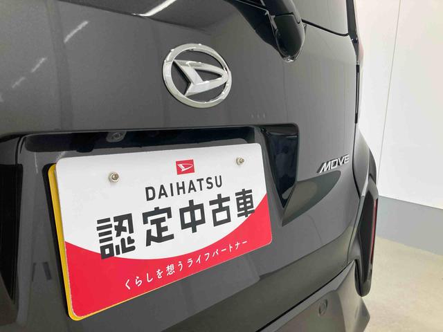 ムーヴＧ衝突被害軽減ブレーキ　横滑り防止装置　オートマチックハイビーム　アイドリングストップ　ステアリングスイッチ　オートライト　キーフリーシステム　オートエアコン　両側電動スライドドア　純正アルミホイール（岐阜県）の中古車