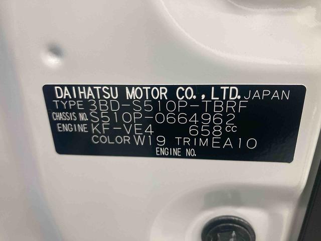 ハイゼットトラックスタンダード衝突被害軽減ブレーキ　横滑り防止装置　オートマチックハイビーム　アイドリングストップ　エアコン　エアバッグ　手動式ウィンドウ　バイザー　マット　オーディオ　パートタイム４ＷＤ　ＣＶＴ　オートライト（岐阜県）の中古車