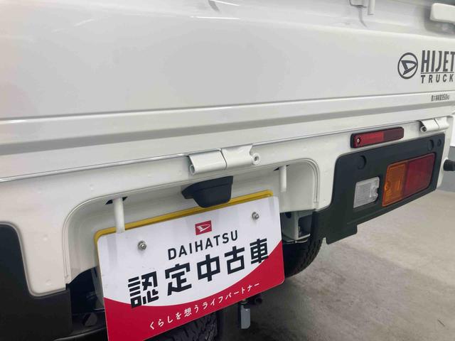 ハイゼットトラックスタンダード衝突被害軽減ブレーキ　横滑り防止装置　オートマチックハイビーム　アイドリングストップ　エアコン　エアバッグ　手動式ウィンドウ　バイザー　マット　オーディオ　パートタイム４ＷＤ　ＣＶＴ　オートライト（岐阜県）の中古車