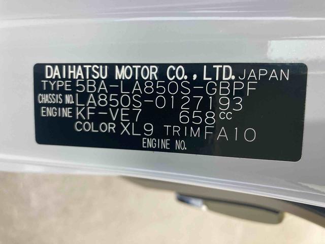 ムーヴキャンバスストライプスG衝突被害軽減ブレーキ 横滑り防止装置 オートマチックハイビーム アイドリングストップ ステアリングスイッチ オートライト キーフリーシステム オートエアコン 両側電動スライドドア 純正ホイールキャップ(岐阜県)の中古車