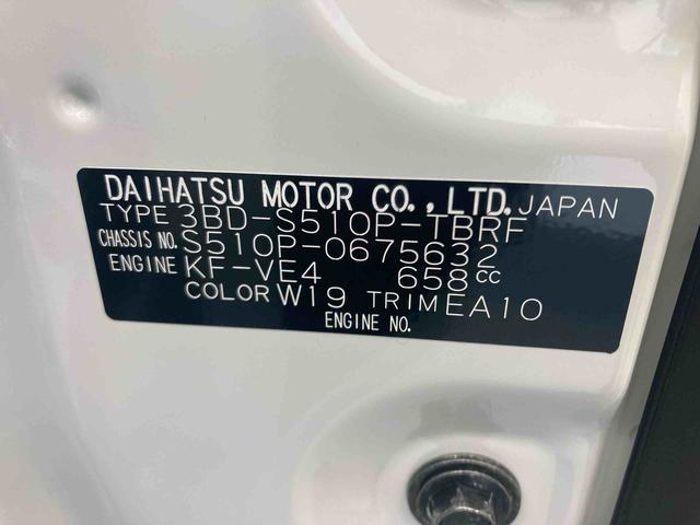 ハイゼットトラックスタンダード衝突被害軽減ブレーキ　横滑り防止装置　オートマチックハイビーム　アイドリングストップ　エアコン　エアバッグ　手動式ウィンドウ　マット　オートライト　パートタイム４ＷＤ　ＣＶＴ　オーディオ　スペアタイヤ（岐阜県）の中古車