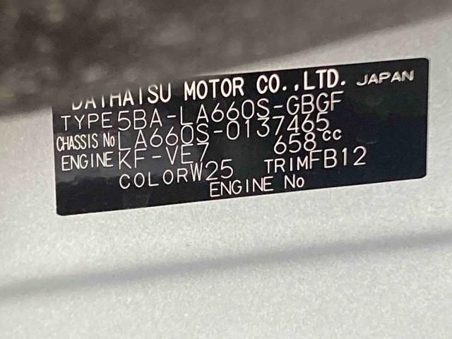 タントX衝突被害軽減ブレーキ 横滑り防止装置 オートマチックハイビーム アイドリングストップ ステアリングスイッチ オートライト キーフリーシステム オートエアコン 左側電動スライドドア 純正ホイールキャップ(岐阜県)の中古車