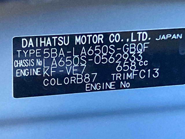 タントファンクロスリミテッド衝突被害軽減ブレーキ　横滑り防止装置　オートマチックハイビーム　アイドリングストップ　ステアリングスイッチ　オートライト　キーフリーシステム　オートエアコン　両側電動スライドドア　純正アルミホイール（岐阜県）の中古車