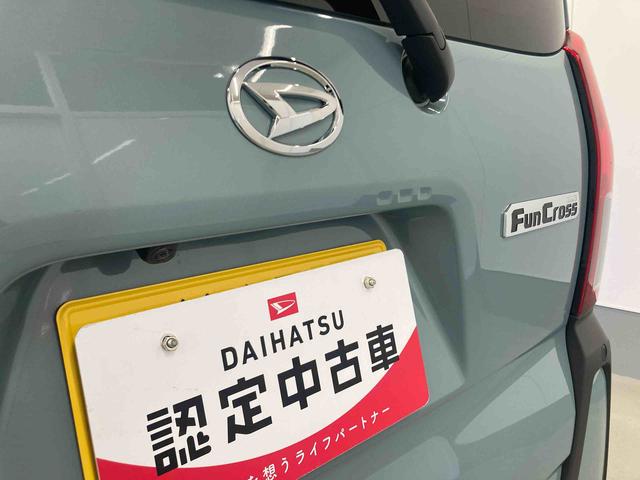 タントファンクロスリミテッド衝突被害軽減ブレーキ　横滑り防止装置　オートマチックハイビーム　アイドリングストップ　ステアリングスイッチ　オートライト　キーフリーシステム　オートエアコン　両側電動スライドドア　純正アルミホイール（岐阜県）の中古車