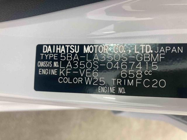 ミライースL SAIII衝突被害軽減ブレーキ 横滑り防止装置 オートマチックハイビーム アイドリングストップ キーレス エアコン エアバッグ パワーウィンドウ 純正ホイールキャップ バックカメラ マット ナビ オートライト(岐阜県)の中古車