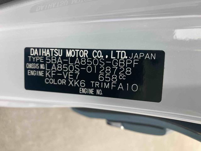 ムーヴキャンバスストライプスＧ衝突被害軽減ブレーキ　横滑り防止装置　オートマチックハイビーム　アイドリングストップ　ステアリングスイッチ　オートライト　キーフリーシステム　オートエアコン　両側電動スライドドア　純正ホイールキャップ（岐阜県）の中古車
