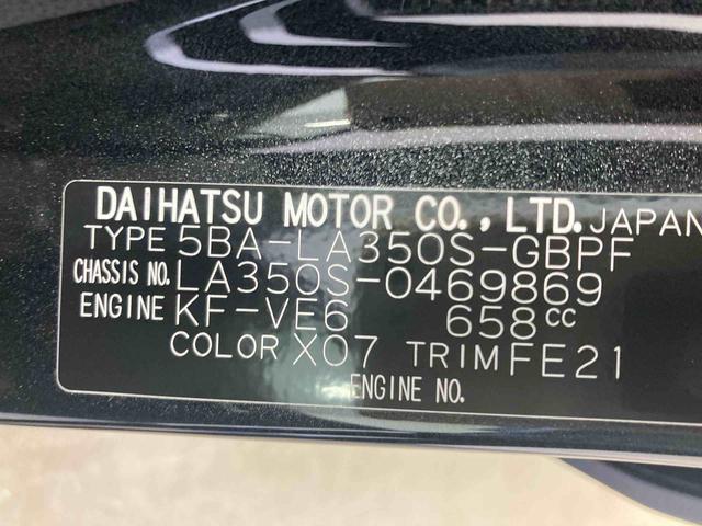 ミライースG SAIII衝突被害軽減ブレーキ 横滑り防止装置 オートマチックハイビーム アイドリングストップ キーフリーシステム オートエアコン 純正アルミホイール バックカメラ シートヒーター エアバッグ パワーウィンドウ(岐阜県)の中古車