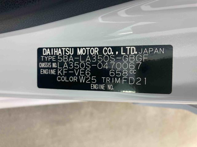 ミライースX SAIII衝突被害軽減ブレーキ 横滑り防止装置 オートマチックハイビーム アイドリングストップ キーレス エアコン エアバッグ パワーウィンドウ 純正ホイールキャップ バックカメラ マット ナビ オートライト(岐阜県)の中古車