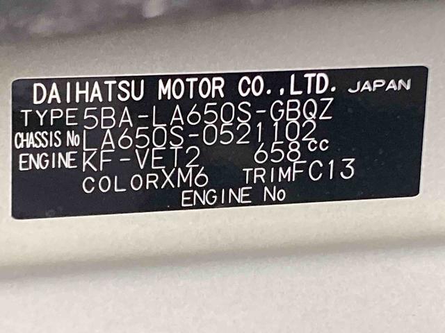 タントファンクロスターボ衝突被害軽減ブレーキ 横滑り防止装置 オートマチックハイビーム アイドリングストップ ステアリングスイッチ オートライト キーフリーシステム オートエアコン 両側電動スライドドア 純正アルミホイール(岐阜県)の中古車