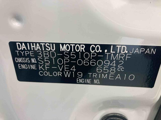 ハイゼットトラックスタンダード衝突被害軽減ブレーキ　横滑り防止装置　オートマチックハイビーム　アイドリングストップ　ＭＴ　パートタイム４ＷＤ　バイザー　マット　オーディオ　エアバッグ　手動式ウィンドウ　オートライト　ＡＢＳ（岐阜県）の中古車